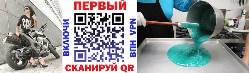 закладки  Кедровый  АМФ VHQ 