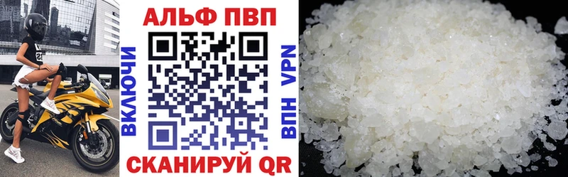 A PVP Соль Кедровый