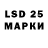 Лсд 25 экстази ecstasy Maria Trubkina