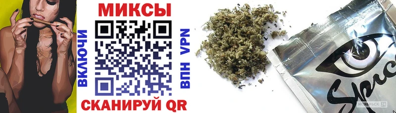 mega ТОР  Кедровый  Бутират оксибутират  где купить наркоту 