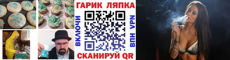 Cannafood конопля  Кедровый 