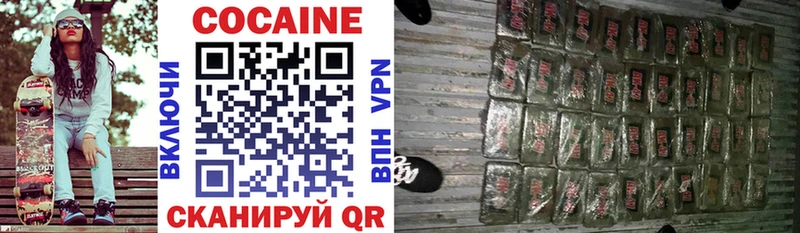 COCAIN Перу  Кедровый 