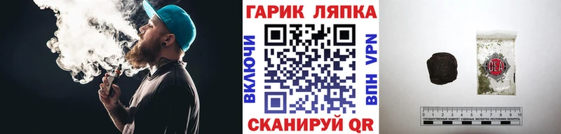 Гашиш Изолятор  блэк спрут ссылка  Кедровый 