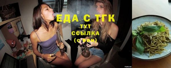 трава Володарск