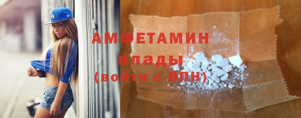мдма Сосновоборск