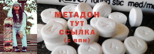 герыч Строитель