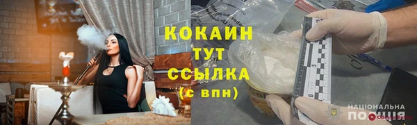 COCAINE Струнино