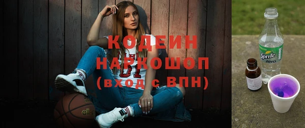 альфа пвп Сосновка