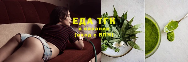 альфа пвп VHQ Верея