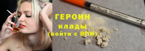 крисы Ступино