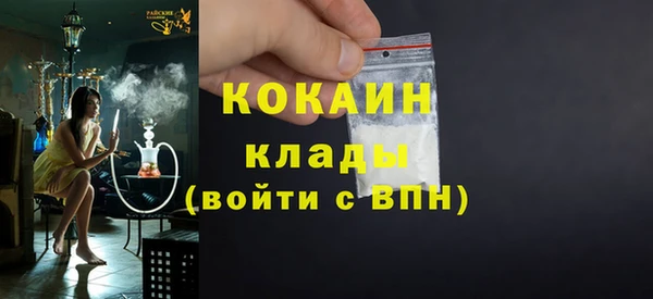 трава Володарск