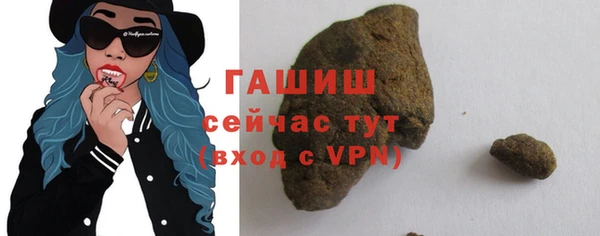 альфа пвп VHQ Верея