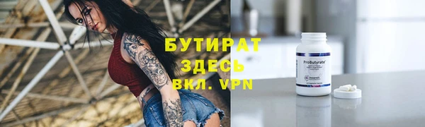 мефедрон Верхнеуральск