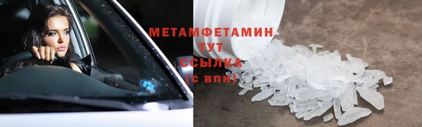 MDMA Premium VHQ Волоколамск