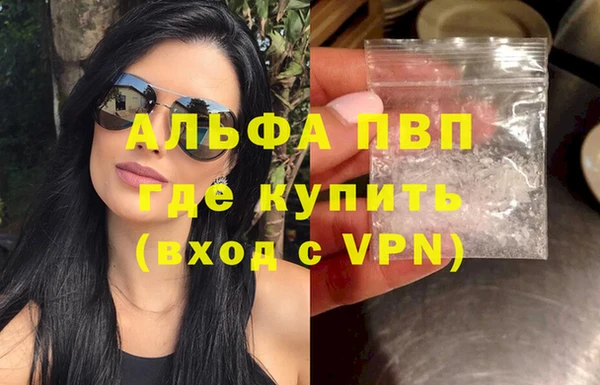 альфа пвп VHQ Верея