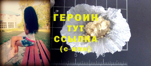 стаф Сосновый Бор