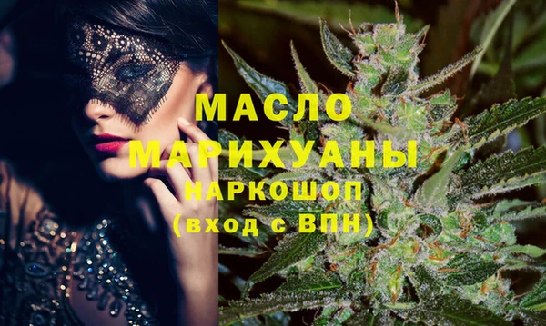 альфа пвп Сосновка