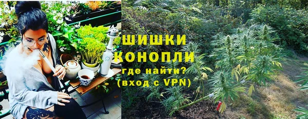 MDMA Premium VHQ Волоколамск