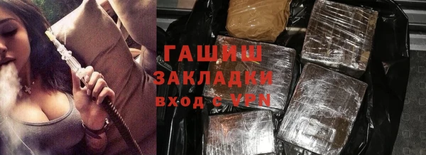 MDMA Premium VHQ Волоколамск