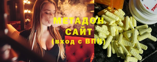 трава Володарск