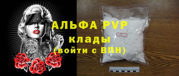 герыч Волосово