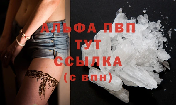 трава Володарск