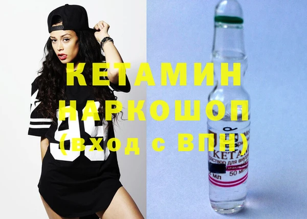герыч Волосово