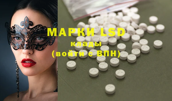 мефедрон Верхнеуральск