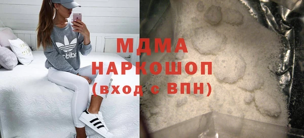 MDMA Premium VHQ Волоколамск
