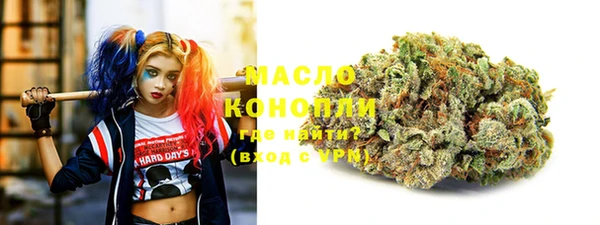 герыч Волосово