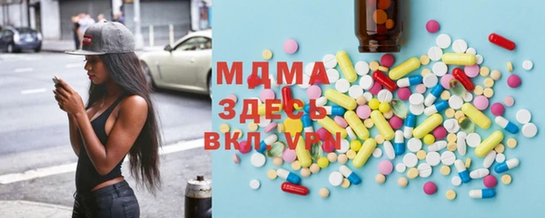 альфа пвп VHQ Верея