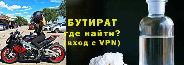 трава Володарск