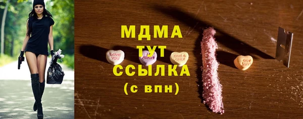 альфа пвп VHQ Верея