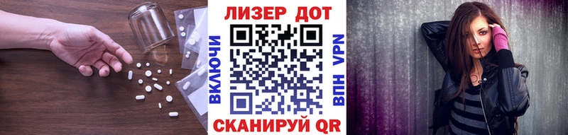 LSD-25 экстази кислота  кракен маркетплейс  Кедровый 