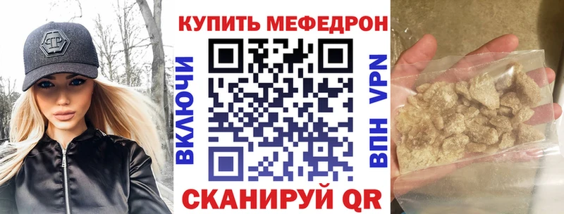 OMG ONION  Кедровый  МЯУ-МЯУ кристаллы 