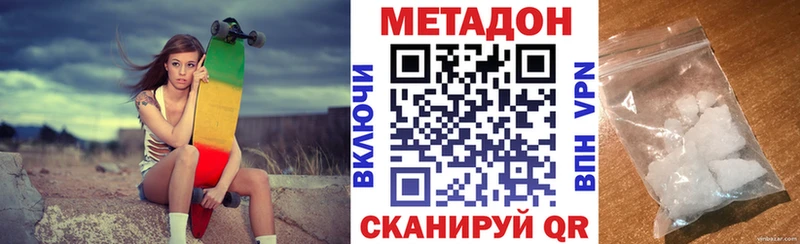 Метадон methadone  Кедровый 