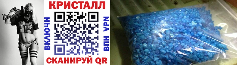 Первитин кристалл  магазин    Кедровый 