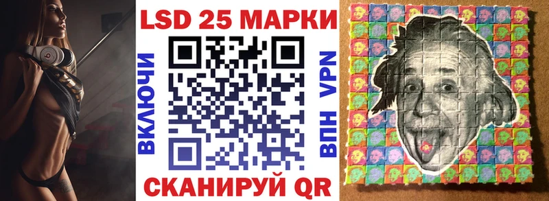 Марки NBOMe 1500мкг Кедровый
